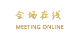 深圳西丽湖度假村